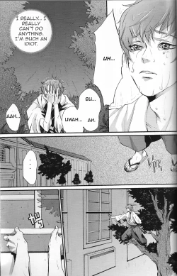 Page 8 of Clowd Blue