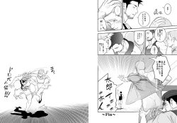 Page 15 of Priapus 2