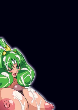 Page 256 of SMILE PARTY HYPER!