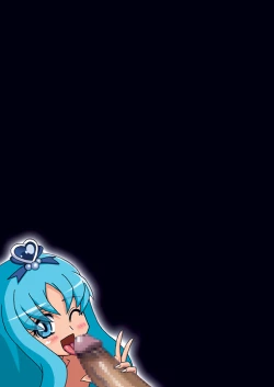 Page 751 of SMILE PARTY HYPER!