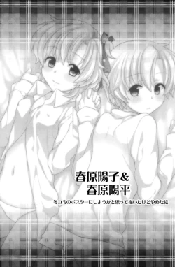 Page 4 of Sunohara Mania 5