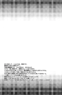 Page 5 of Sunohara Mania 5