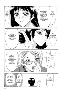 Page 19 of Cho-Onesan Tengoku