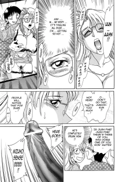 Page 95 of Cho-Onesan Tengoku