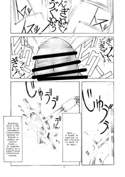 Page 10 of St.Margareta Gakuenhen Jourei ni Junsu | Margareta Special