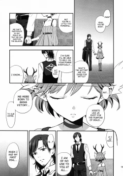 Page 12 of Cream pie