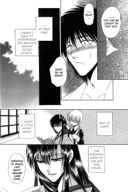 Page 13 of Labyrinth of the cursed eye