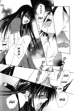 Page 25 of Labyrinth of the cursed eye