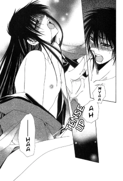 Page 26 of Labyrinth of the cursed eye