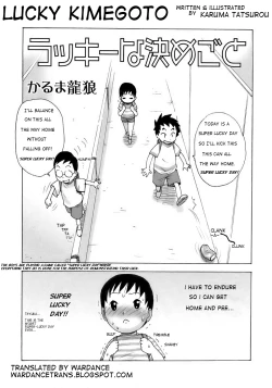 Page 1 of Lucky na Kimegoto