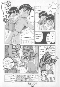 Page 8 of Hirokun
