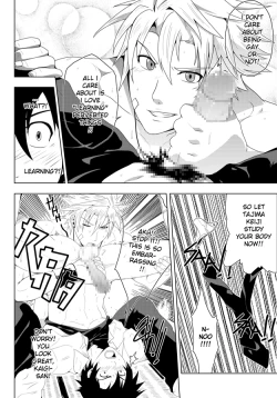 Page 17 of Study Together ENG