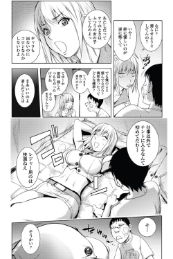 Page 4 of Jisatsu Otoko no TentCh.01-02