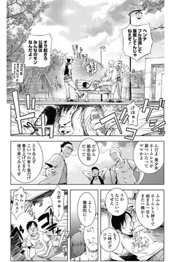 [Kon-Kit (Konsoul)] Jisatsu Otoko no Tent -Ojou VS Hyappatsu Hyakuchuu no Onna- Ch.01-02 (Complete)