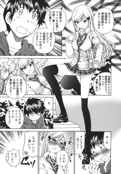 Page 117 of Katekyun