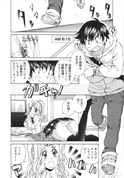 Page 134 of Katekyun