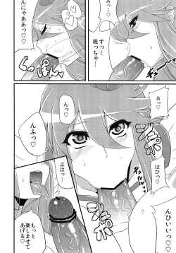 Page 10 of Hentai Sunshine 2