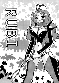 Page 22 of Fujun Isei kou Tomo Futanari DearS