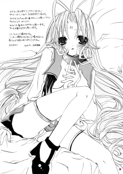 Page 27 of Fujun Isei kou Tomo Futanari DearS