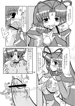 Page 7 of Fujun Isei kou Tomo Futanari DearS