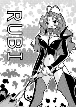 Page 22 of Fujun Isei kou Tomo Futanari DearS