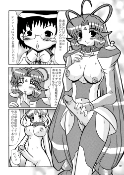 Page 9 of Fujun Isei kou Tomo Futanari DearS