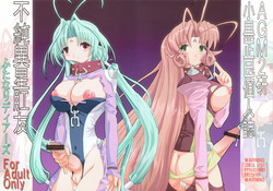 Download Fujun Isei kou Tomo Futanari DearS