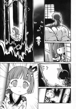 Page 120 of COMIC AUN 2011-02