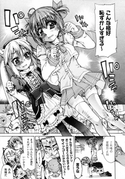 Page 144 of COMIC AUN 2011-02