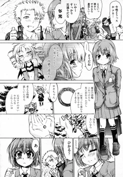 Page 168 of COMIC AUN 2011-02