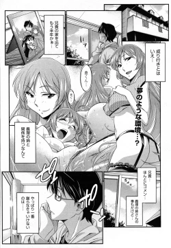 Page 170 of COMIC AUN 2011-02