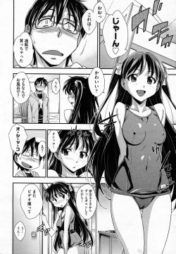 Page 175 of COMIC AUN 2011-02