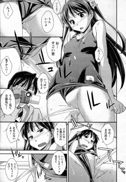 Page 176 of COMIC AUN 2011-02