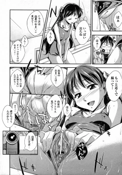 Page 177 of COMIC AUN 2011-02