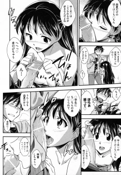 Page 181 of COMIC AUN 2011-02