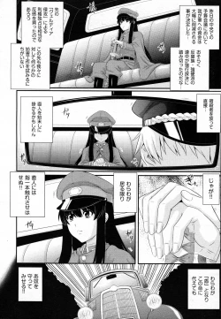 Page 193 of COMIC AUN 2011-02