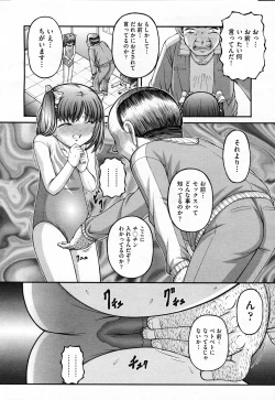 Page 223 of COMIC AUN 2011-02