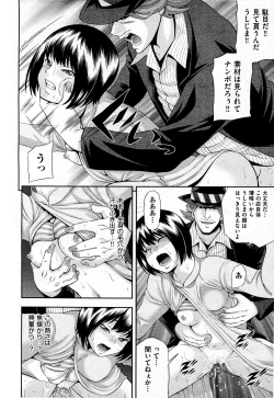 Page 23 of COMIC AUN 2011-02