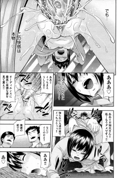 Page 24 of COMIC AUN 2011-02