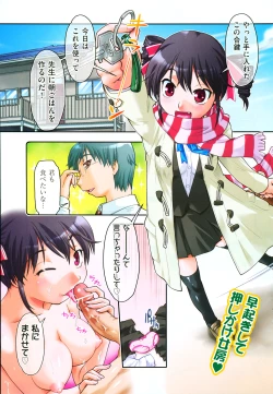 Page 260 of COMIC AUN 2011-02