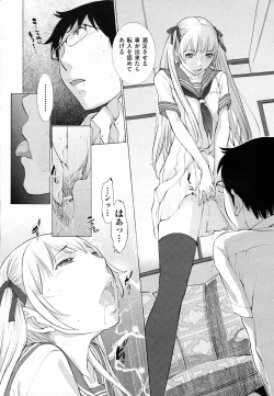 Page 304 of COMIC AUN 2011-02