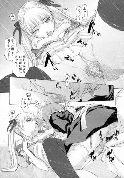 Page 312 of COMIC AUN 2011-02