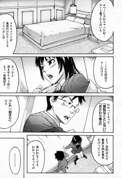 Page 318 of COMIC AUN 2011-02