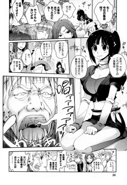 Page 31 of COMIC AUN 2011-02