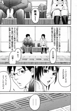 Page 320 of COMIC AUN 2011-02