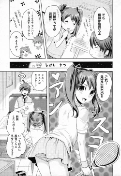 Page 348 of COMIC AUN 2011-02