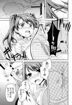 Page 360 of COMIC AUN 2011-02