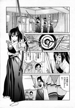 Page 368 of COMIC AUN 2011-02