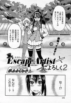 Page 369 of COMIC AUN 2011-02