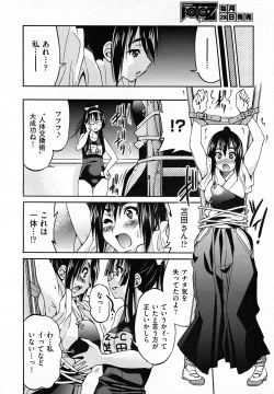 Page 377 of COMIC AUN 2011-02